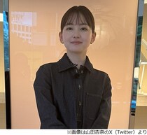 山田杏奈、芸能界デビューのきっかけは“よこしまな理由”だった