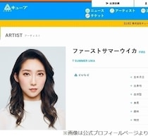 メイクは全部自分でするウイカ「演者代とメイクさん代欲しいわ、っていう気持ち」