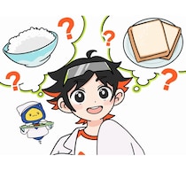 “小学生の朝食”パン派とごはん派どっち？ パン選ぶ理由に「お米は高いから」の声も