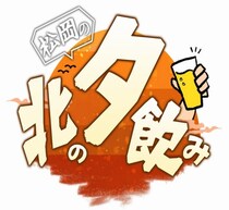 松岡昌宏“一番最初に買ったファミコンソフト”語る「ねずみのポリスがさ…」