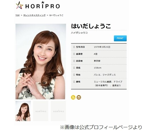 バナナマン設楽、“しょうこおねえさん”と「逃走中」で共演時に「あああああ！！」