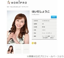 バナナマン設楽、“しょうこおねえさん”と「逃走中」で共演時に「あああああ！！」