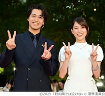 芳根京子が2度目レッドカーペット「楽しかった！」、高橋海人は初「記念すべき日に」