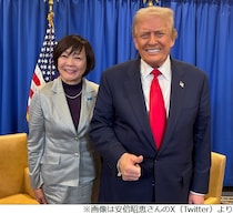 安倍昭恵さん「主人のことを今も大切に思ってくださり…」トランプ大統領とツーショット
