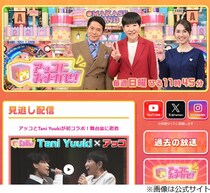 「アッコにおまかせ！」終了発表、和田アキ子「40年間、本当にありがとうございました」