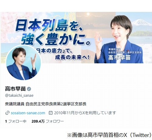 高市早苗首相、ドジャースのWS連覇祝福「日本人選手の海外でのご活躍はとても嬉しい」