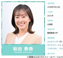 MBS前田春香アナが小学校の頃から憧れたベッキーと初対面、“あの件”あっても好きだった
