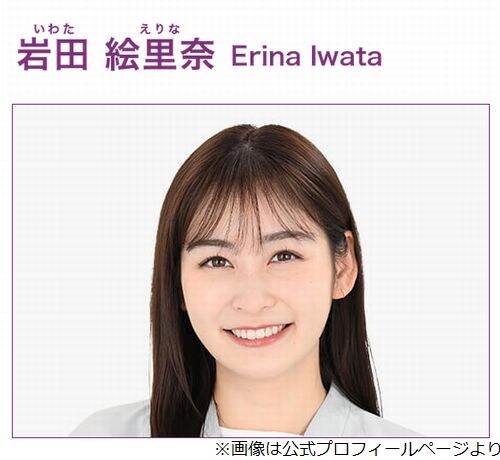 “めちゃめちゃ課金勢”岩田絵里奈アナ、ChatGPTに最近相談したこと