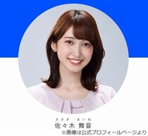 TBS佐々木舞音アナ、朝の番組5年目で「今寝ろって言われたらたぶん寝られます」