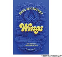 ビートルズ解散語「死人のようだった」、世界中が信じた“ポール死亡説”に本人が言及