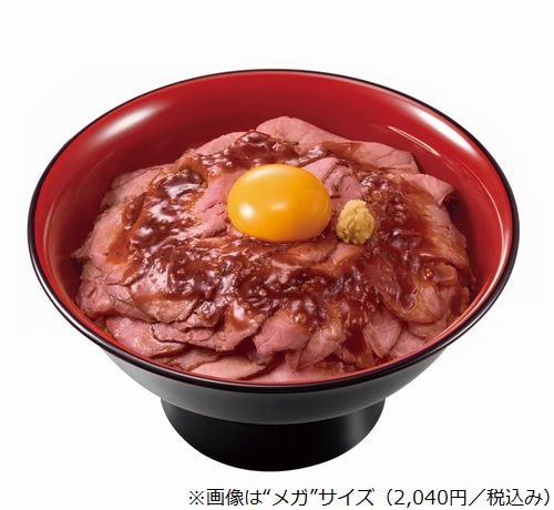 すき家初の「ローストビーフ丼」、お肉3倍の“メガ”サイズも