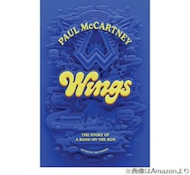 ビートルズ解散語「死人のようだった」、世界中が信じた“ポール死亡説”に本人が言及