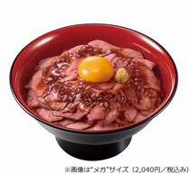 すき家初の「ローストビーフ丼」、お肉3倍の“メガ”サイズも