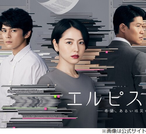 眞栄田郷敦、長澤まさみに悩み相談してから「ちょっと気持ちが楽に」