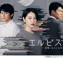 眞栄田郷敦、長澤まさみに悩み相談してから「ちょっと気持ちが楽に」