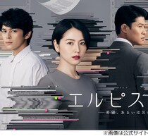 眞栄田郷敦、長澤まさみに悩み相談してから「ちょっと気持ちが楽に」