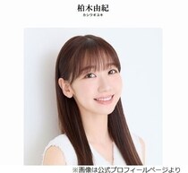 柏木由紀、15時間寝ても「這いつくばってお手洗い行くくらい」全然寝た感じがしない