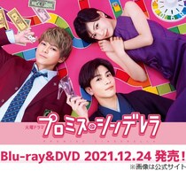 眞栄田郷敦、“ある女優”との共演で「この仕事に向き合う全てが変わった」