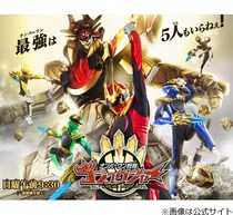 「ゴジュウジャー」今森茉耶、“20歳未満での飲酒行為”で番組降板