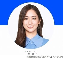 “インドア派→アウトドア派に転身”田村真子アナ「そんな人間じゃなかったのに」