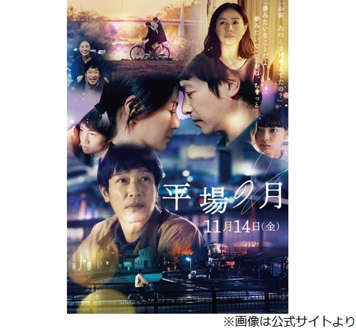 「実は…」堺雅人、井川遥に20数年“すっかり騙されてた”こと