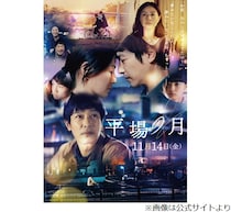 「実は…」堺雅人、井川遥に20数年“すっかり騙されてた”こと