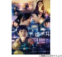 「実は…」堺雅人、井川遥に20数年“すっかり騙されてた”こと