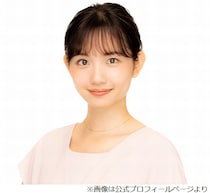 テレ東・田中瞳アナ、結婚したことで「妙な安心感が生まれた」