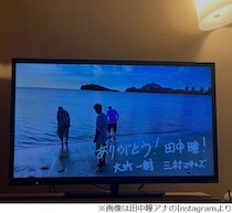 テレ東・田中瞳アナ、出世作「モヤさま」は“青春”だった