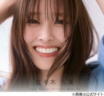 元日向坂46の佐々木久美「すごい、本当にステキ！」と思った女性タレント