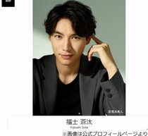 福士蒼汰が見せた“仮面ライダーの絆”、朝ドラ受けで吉沢亮演じる「錦織見たかった」