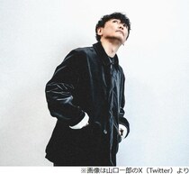 「最後の最後まで迷っていました」紅白決定のサカナクション山口が出場の理由説明