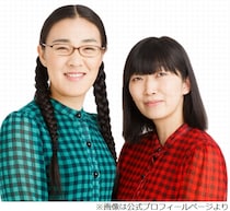 川村エミコ、すぐにでも結婚したいけど…抜け出せない“魔のトライアングル”