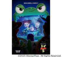 待望の新作「トイ・ストーリー5」の初映像解禁、新たな“おもちゃたちのライバル”は…