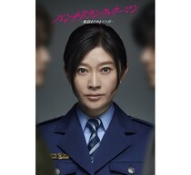 篠原涼子「ハケンの品格」続編以来の日テレ系連ドラ主演、“脱獄”助ける女性刑務官役