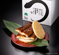 “モス史上最高価格”のライスバーガー「炭焼き 国産鰻重バーガー」お値段は…