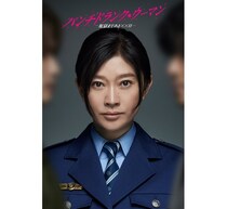 篠原涼子「ハケンの品格」続編以来の日テレ系連ドラ主演、“脱獄”助ける女性刑務官役