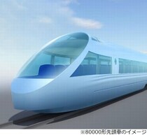 2029年3月就役予定の小田急新型ロマンスカー、“車両開発コンセプト”が決定