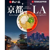 天下一品“こってり”が米国上陸、ロサンゼルスのリトルトーキョーに「LA本店」