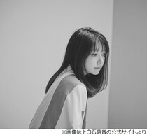 “テレビで土佐弁OKのアナ”に上白石萌音「いいなぁ！いいなぁ！」