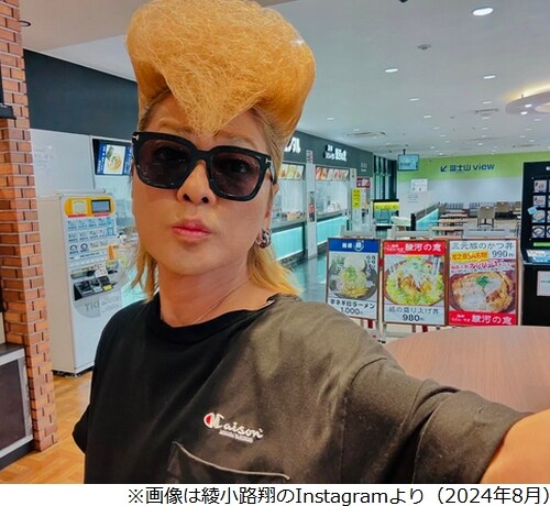 “綾小路翔のリーゼント”触ったあの「原宿のレインボーのわたあめぐらい柔らかい」