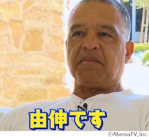 ドジャース監督が選ぶ“ポストシーズンMVP”は？ 「由伸です」と即答