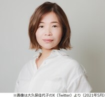 大久保佳代子、年下男性との結婚「羨ましいですよ」下はマイナス30歳までいける