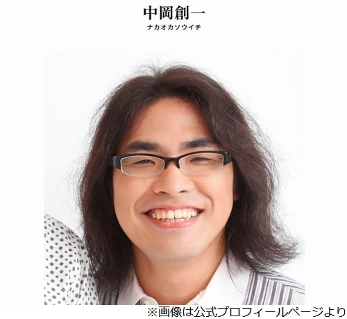 ロッチ中岡、サンタさんに「グローブ頼んだら…」キャッチャーミットが来た