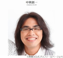 ロッチ中岡、サンタさんに「グローブ頼んだら…」キャッチャーミットが来た