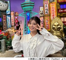 工藤美桜、マクドナルドの月見バーガー大好き「毎年出るのがすごい待ち遠しい」
