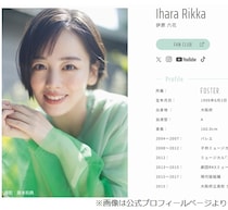 伊原六花、キンプリ永瀬の第一印象は「永瀬廉。俺、永瀬廉」だけど実際は…