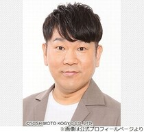「一番嫌いな芸人はフジモンさん」「大っ嫌い」芸人の告白に“同期”ジュニア驚く