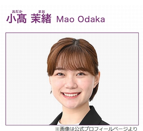 オードリー春日「なんだ？ こいつ」と思っていた女子アナ、4年前に番組アシスタント