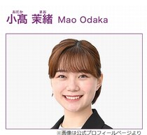 オードリー春日「なんだ？ こいつ」と思っていた女子アナ、4年前に番組アシスタント